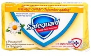 Safeguard мыло туалетное 5штх75г Ромашка