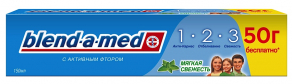 Blend-a-med 3-й Эффект зубная паста 150мл Мягкая свежесть