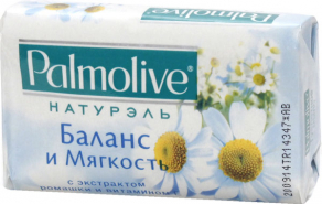 Palmolive мыло 90г (Chamomile  Vitamin E) Ромашка  Витамин Е*72