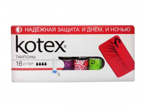 Kotex тампоны Super 4 кап. 16шт.